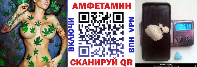 АМФ VHQ  МЕГА ТОР  Глазов  купить наркотик 