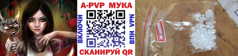 даркнет сайт  Глазов  Alpha-PVP Crystall 