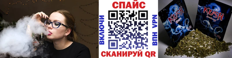 купить наркотик Глазов OMG ONION Бутират жидкий экстази