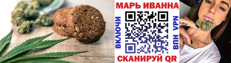 Cannafood марихуана Глазов