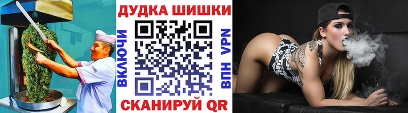 как найти закладки  Глазов  это телеграм  Cannafood марихуана 