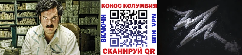 Cocaine FishScale  где продают наркотики  Глазов 