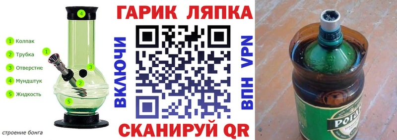 ГАШИШ Cannabis  даркнет как зайти  Глазов 