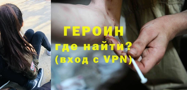 COCAINE Балабаново