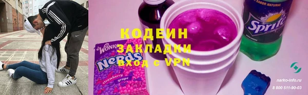 амф Баксан