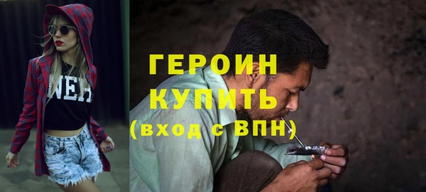 ALPHA-PVP Балахна