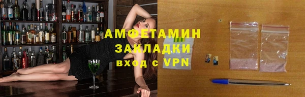 COCAINE Балабаново