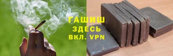 COCAINE Балабаново