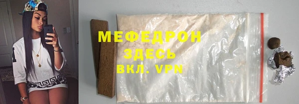 амф Баксан
