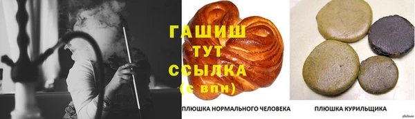 COCAINE Балабаново