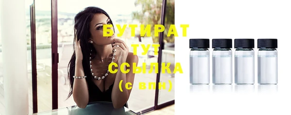 COCAINE Балабаново