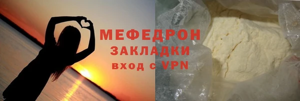 амф Баксан