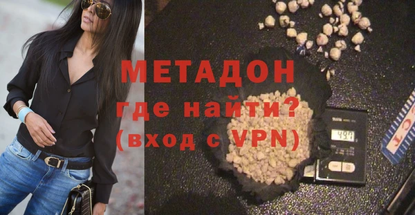COCAINE Балабаново