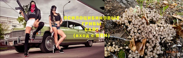 COCAINE Балабаново