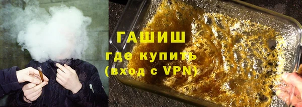 ALPHA-PVP Балахна