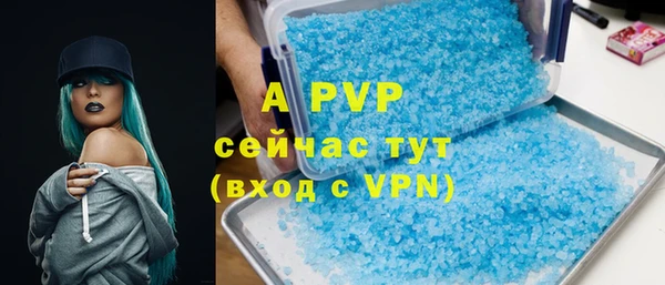 COCAINE Балабаново
