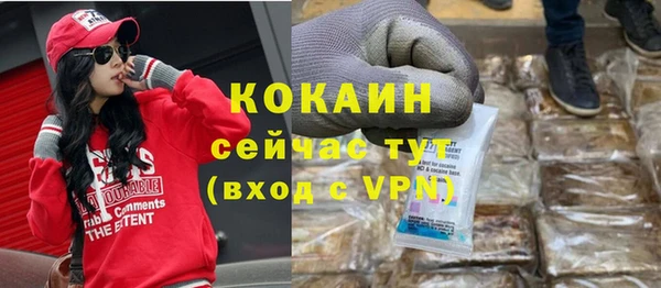 COCAINE Балабаново