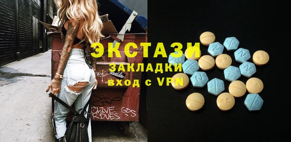 амф Баксан