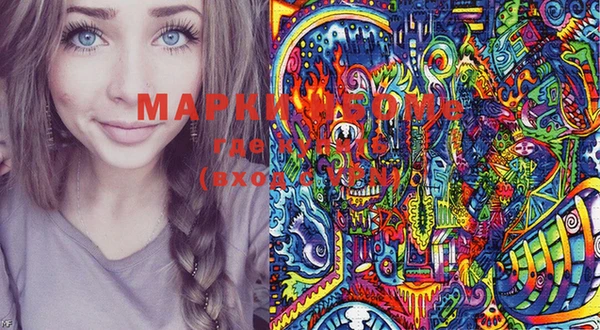 COCAINE Балабаново