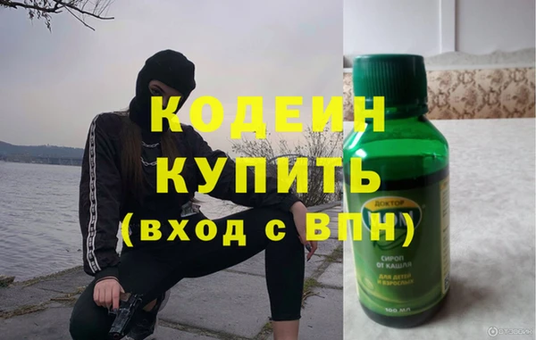 ALPHA-PVP Балахна