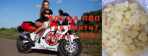 ALPHA-PVP Балахна