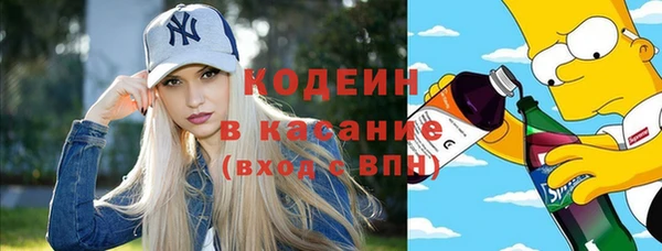 амф Баксан