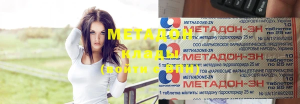 COCAINE Балабаново