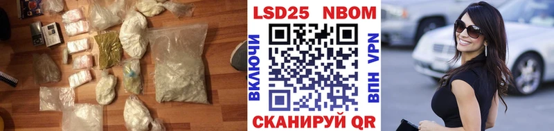 Лсд 25 экстази кислота  площадка как зайти  Глазов 