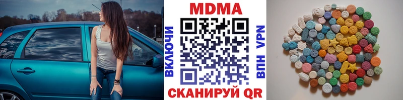 наркота  kraken сайт  MDMA crystal  Глазов 