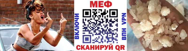 Меф VHQ  Глазов 