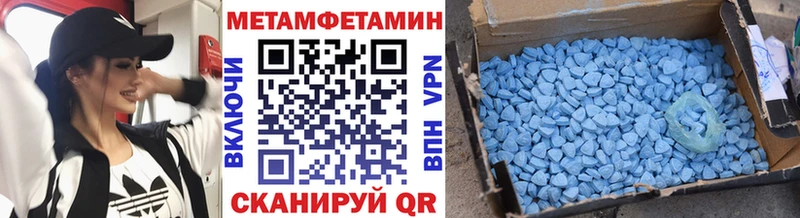 OMG зеркало  Глазов  Метамфетамин винт 