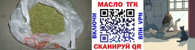 Дистиллят ТГК гашишное масло  Глазов 